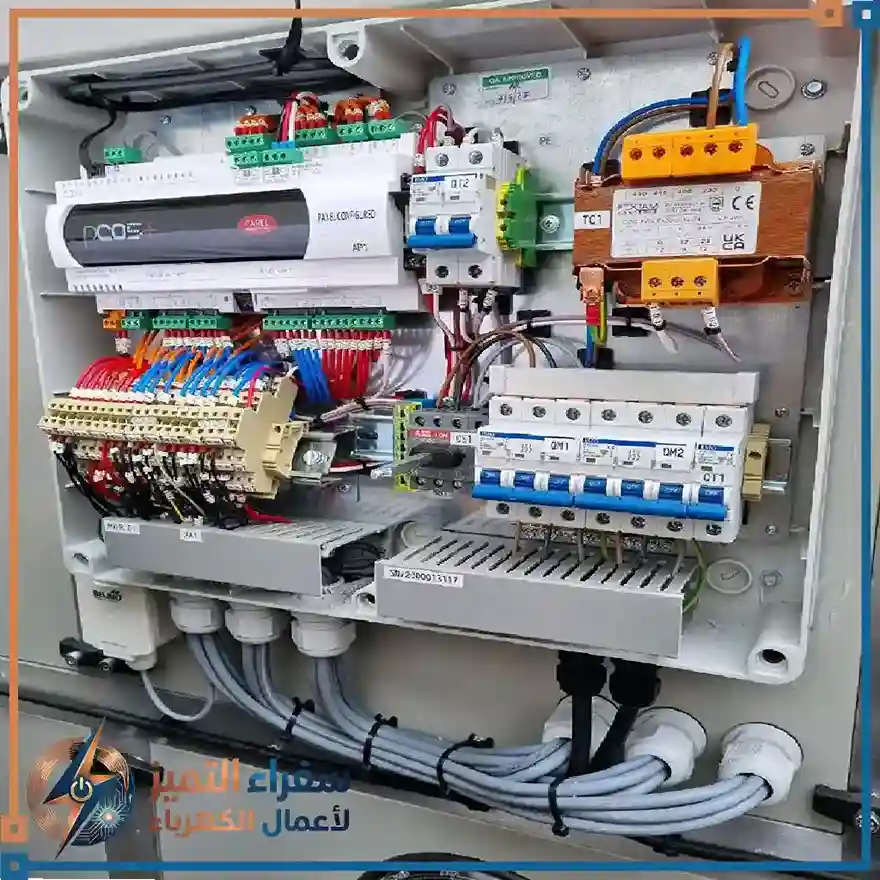 مسؤول تخطيط الأحمال وتوزيع الإضاءة